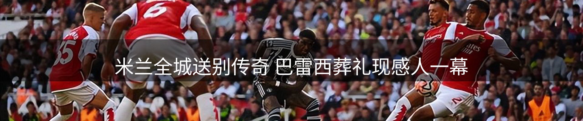 综合资讯