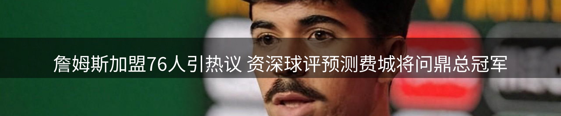综合资讯